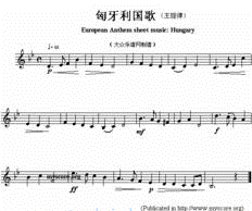 匈牙利国歌